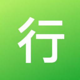 行测助手